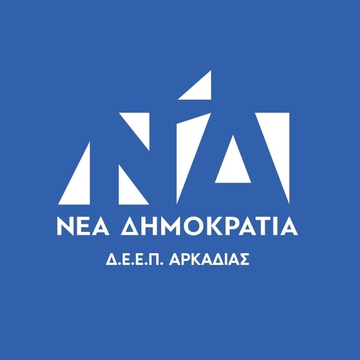 Deep Arkadias Logo 0 (1)