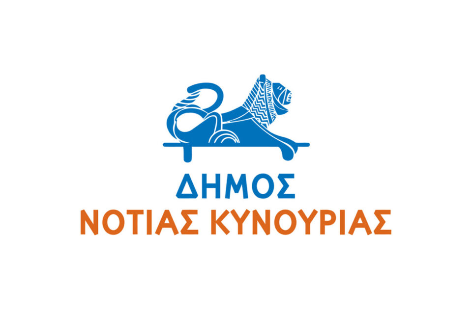 Dimos Notias Kynourias Logo