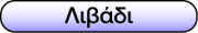 Livadi