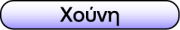 Xounh